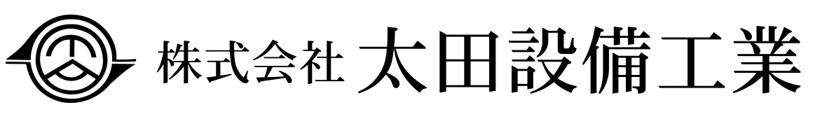 太田設備工業